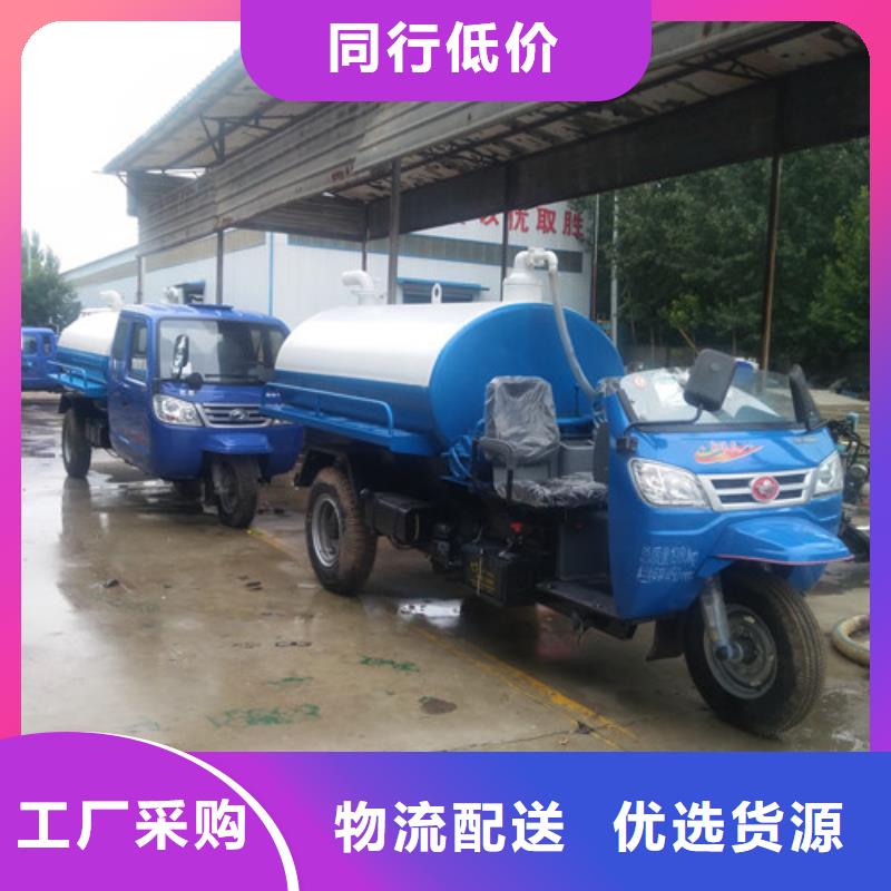 吸糞車三輪垃圾車廠實(shí)力見證