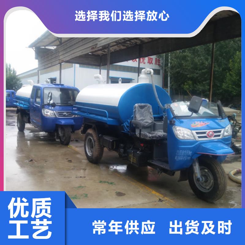 吸糞車小型灑水車標準工藝