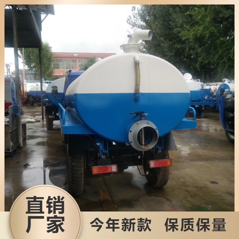 三輪車抽糞機(jī)型號(hào)款式齊全