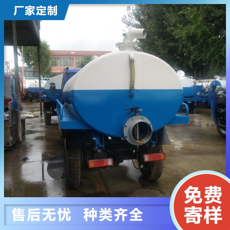 吸糞車清洗吸污車精致工藝