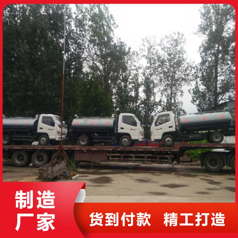 3噸小型吸糞車(chē)價(jià)格