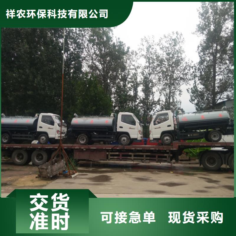 吸糞車三輪吸糞車一站式供應廠家