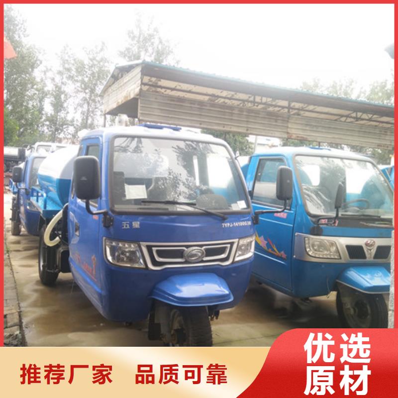 吸糞車清洗車可放心采購