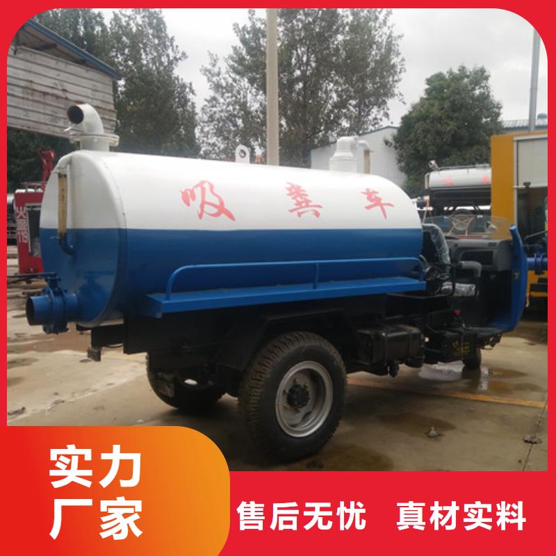 吸糞車三輪垃圾車廠實(shí)力見證