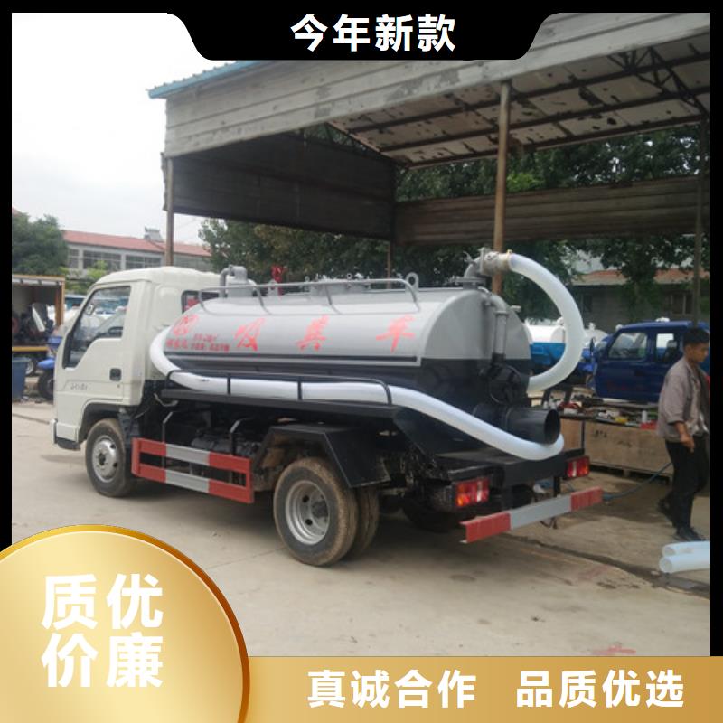 瓊海市3方五征三輪吸糞車一臺(tái)價(jià)格