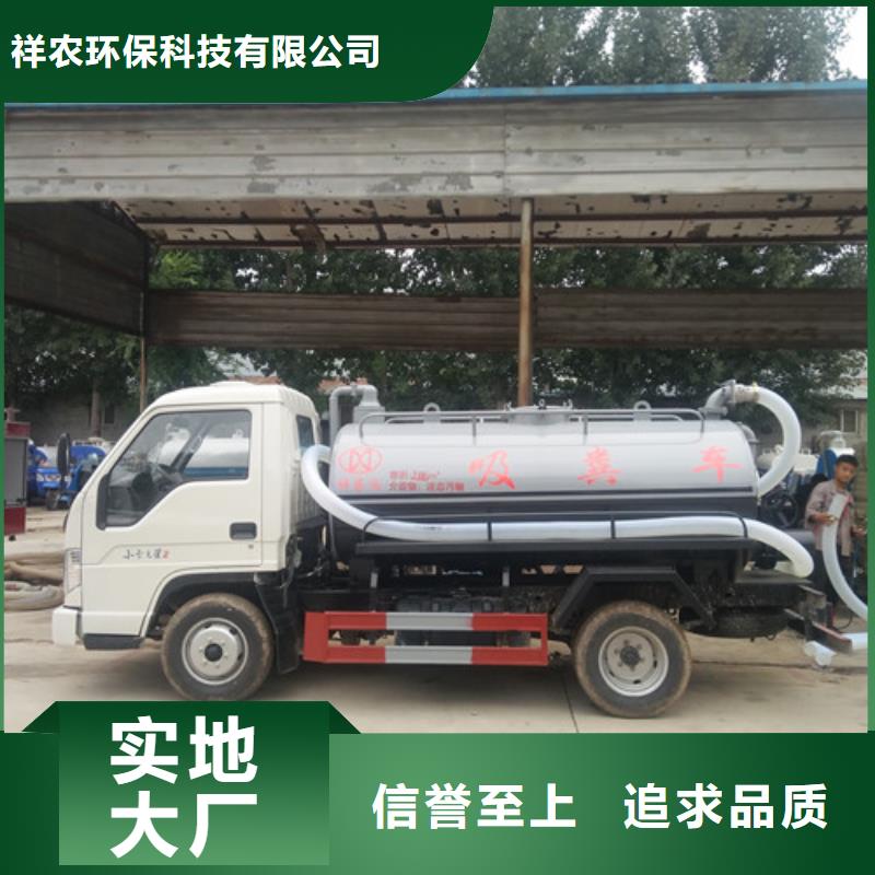 吸糞車_消防車產(chǎn)品實(shí)拍