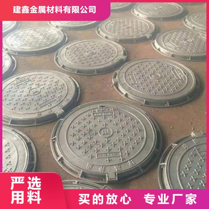井盖排水沟买的是放心