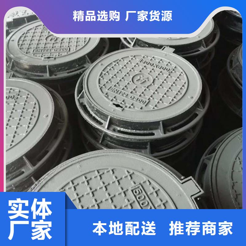樹(shù)脂復(fù)合井蓋廠家直銷(xiāo)**價(jià)格低