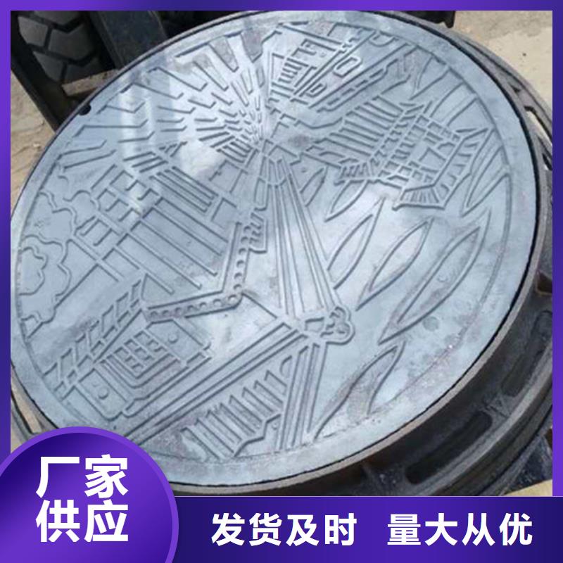【井蓋,球墨鑄鐵井蓋匠心制造】