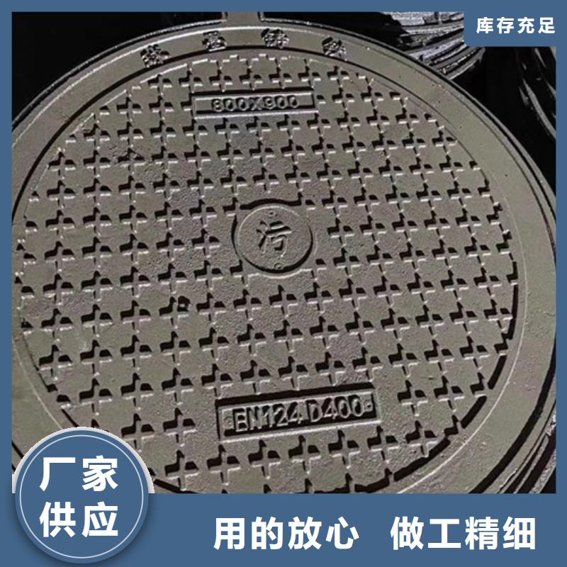圓井蓋值得信賴