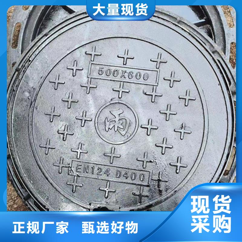 防響球墨鑄鐵井蓋各種規格可以定做