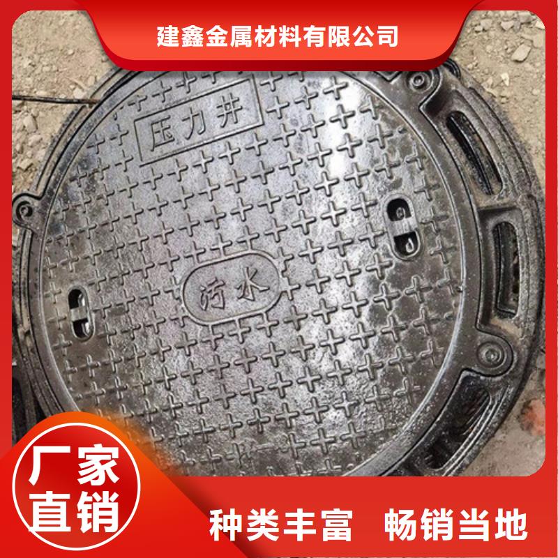 球墨鑄鐵井蓋廠家質(zhì)量可靠