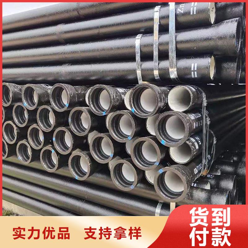 柔性鑄鐵管