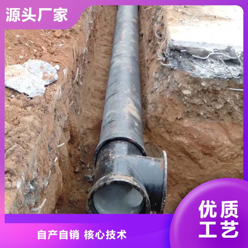 排水管