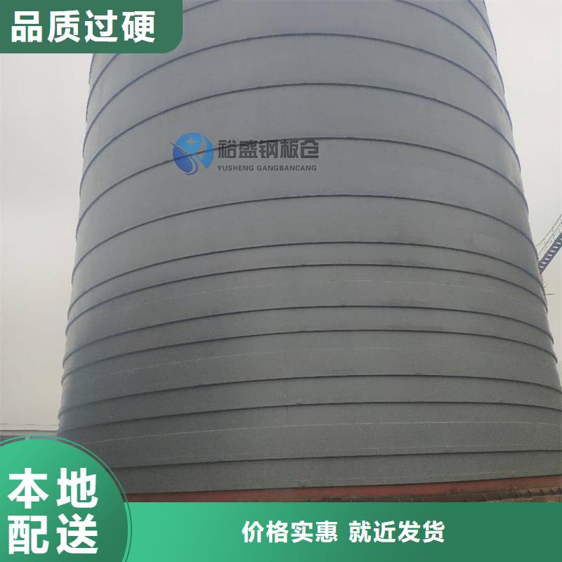 多年专注砂石骨料钢板仓生产的厂家