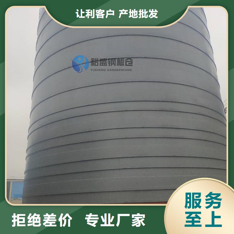 加厚鋼板倉(cāng)廠家批發(fā)