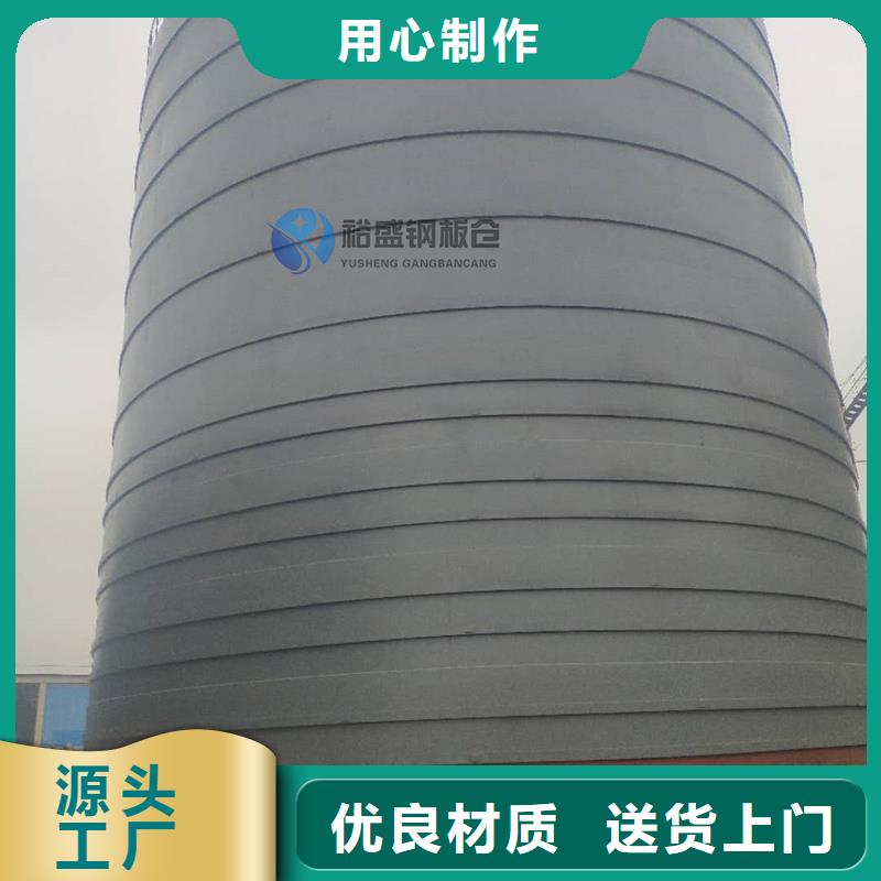 销售粮食立式筒仓_品牌厂家