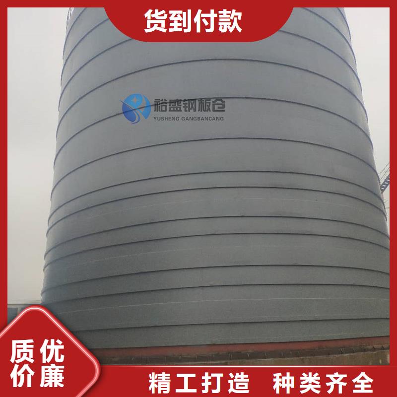 实力雄厚的2000吨钢板仓生产厂家