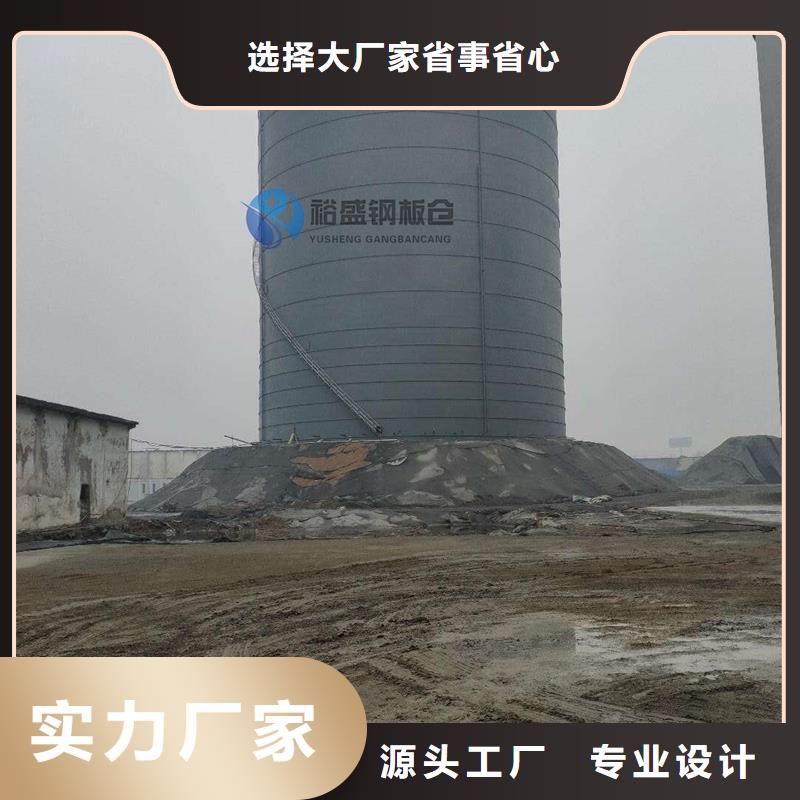 裕盛鋼板倉有限公司鋼板倉值得信賴