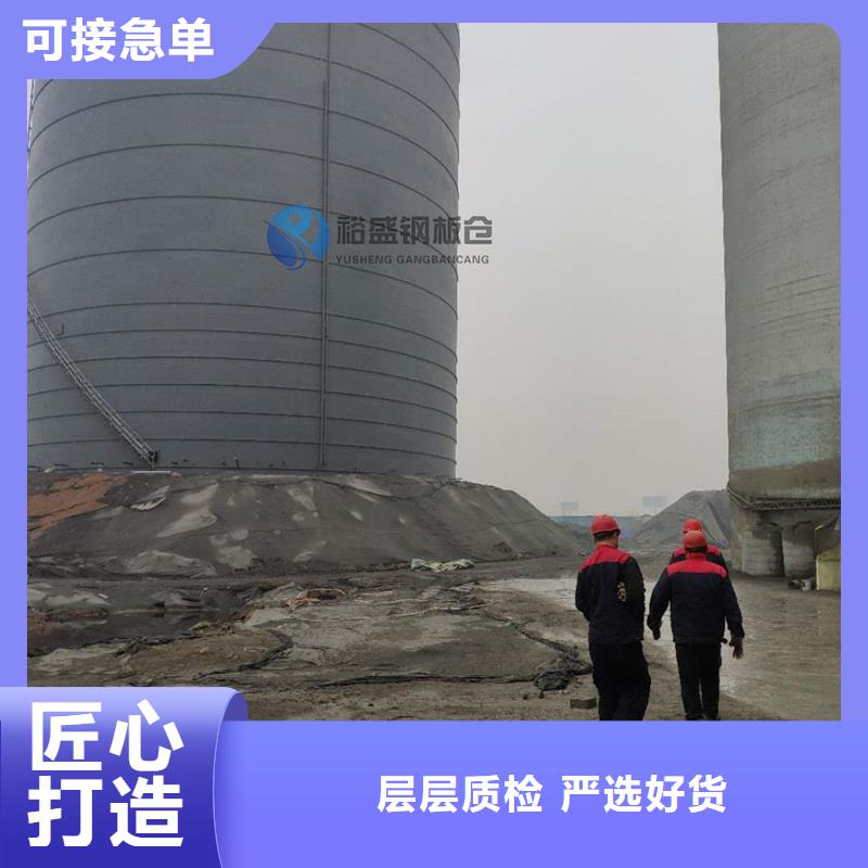 矿粉库新报价