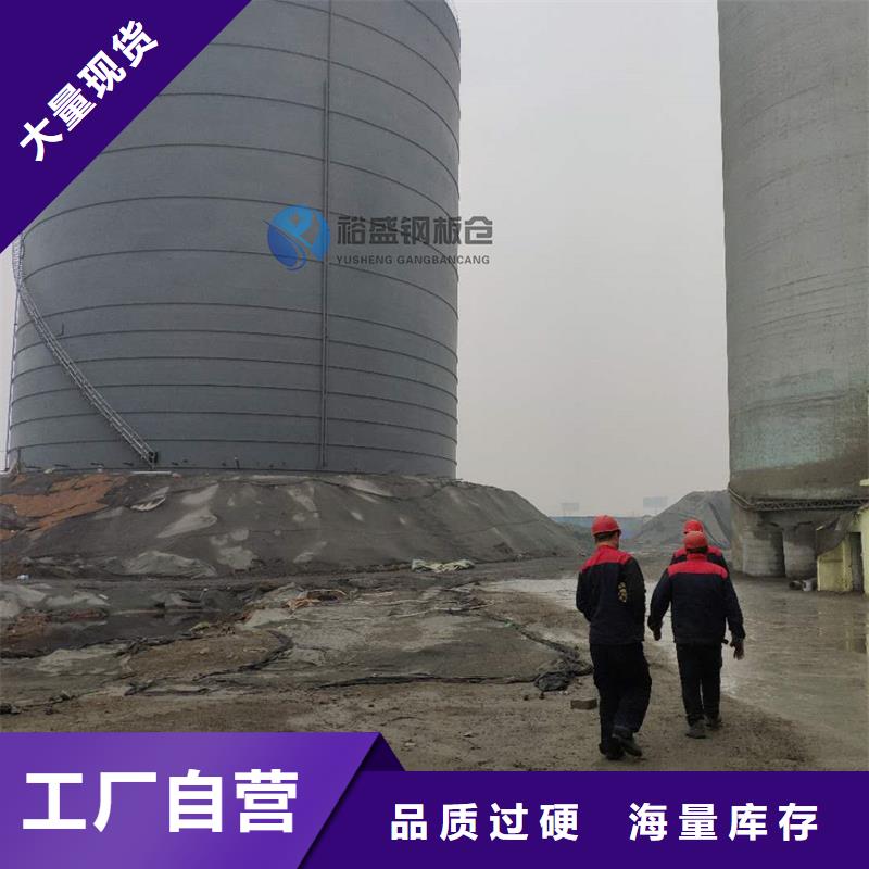 稻谷装配式钢板仓厂家定制