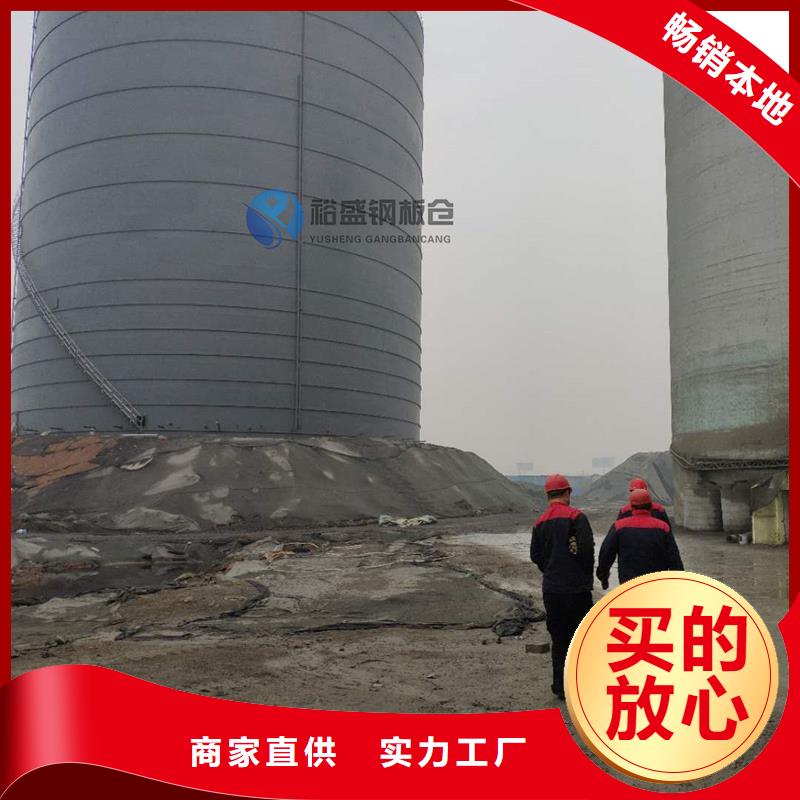 錐底鋼板倉供應商可定制