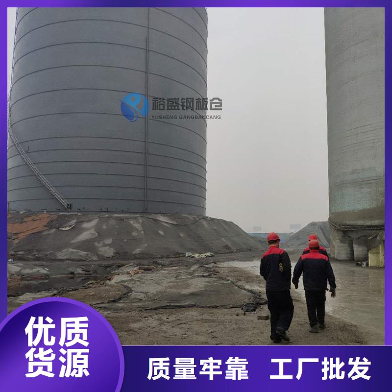 煤倉鋼板倉加工工廠