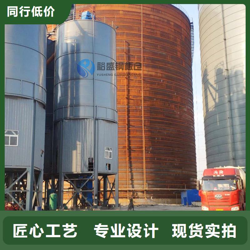 #装配式粮食镀锌钢板仓#货源充足