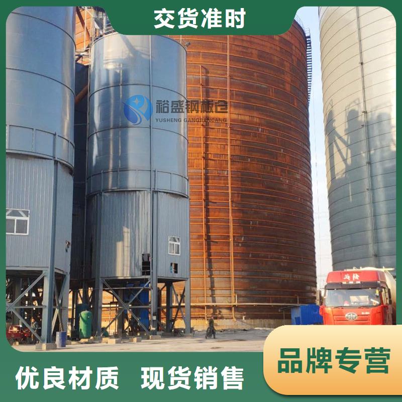 熟料鋼板庫報價