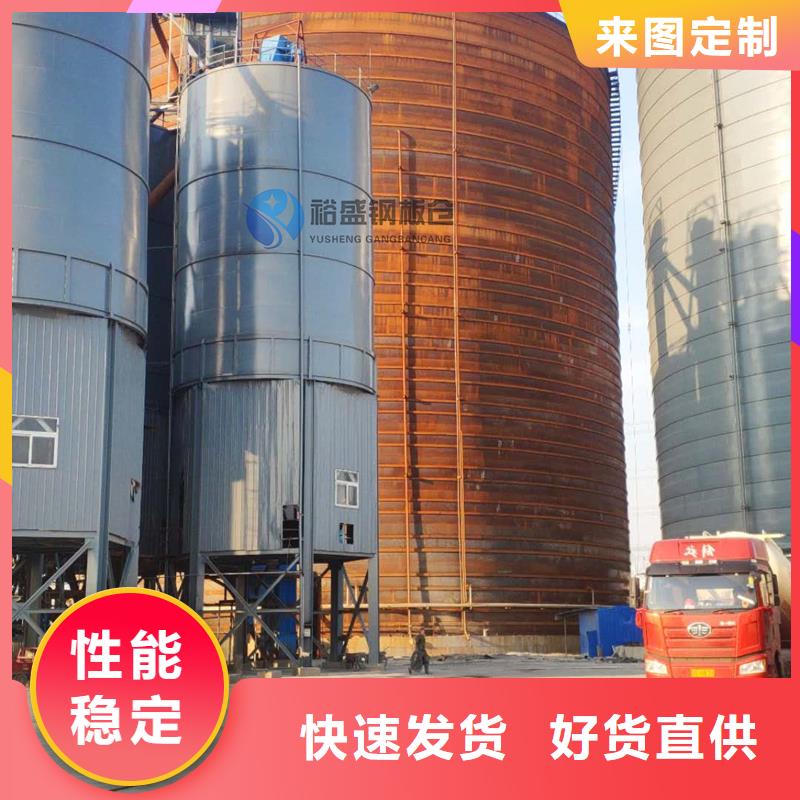 鋼板倉擴容改造|鋼板倉擴容改造-廠家批發