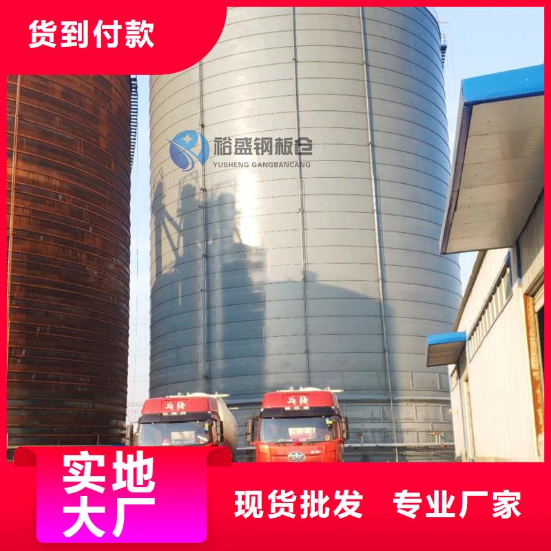 10萬噸鋼板倉品牌廠家-買著放心