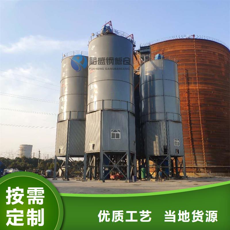 供应矿粉钢板仓_诚信厂家
