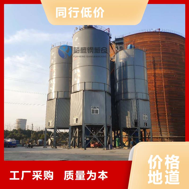 平底钢板仓定制-厂家直销