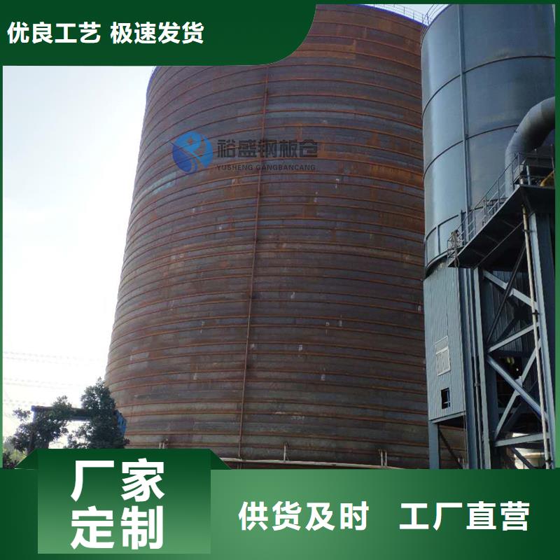 鋼板倉(cāng)經(jīng)濟(jì)實(shí)用