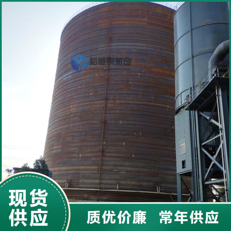 优质的装配式粮仓锥底镀锌钢板仓-现货充足有保障