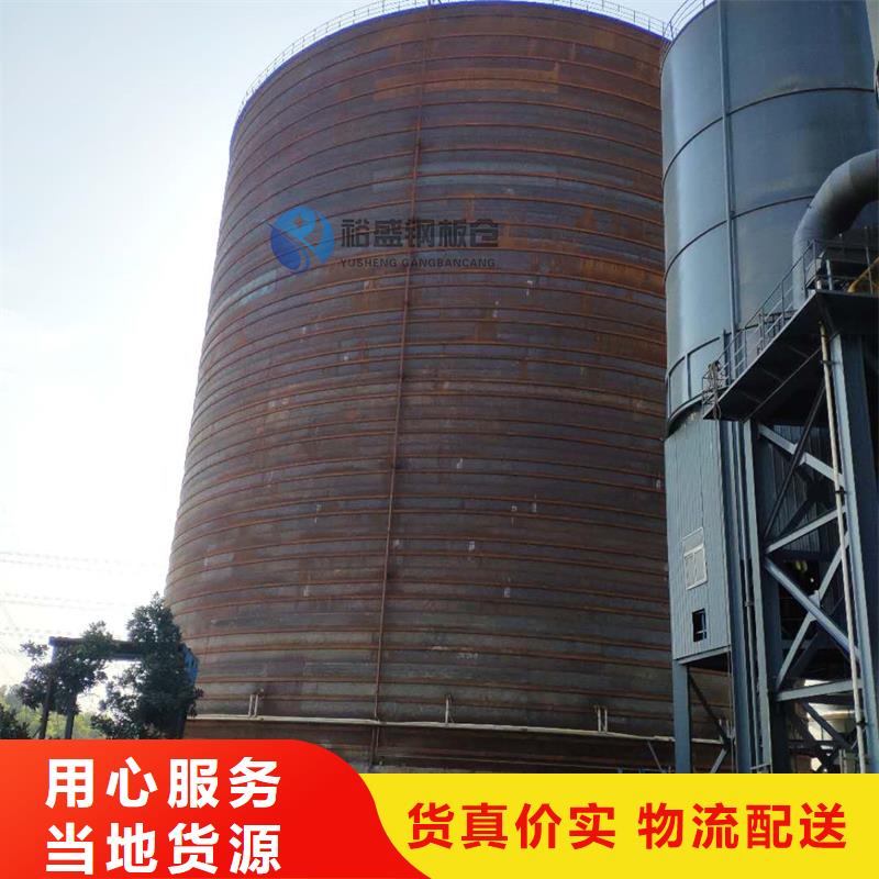 立筒鋼板倉型號齊全