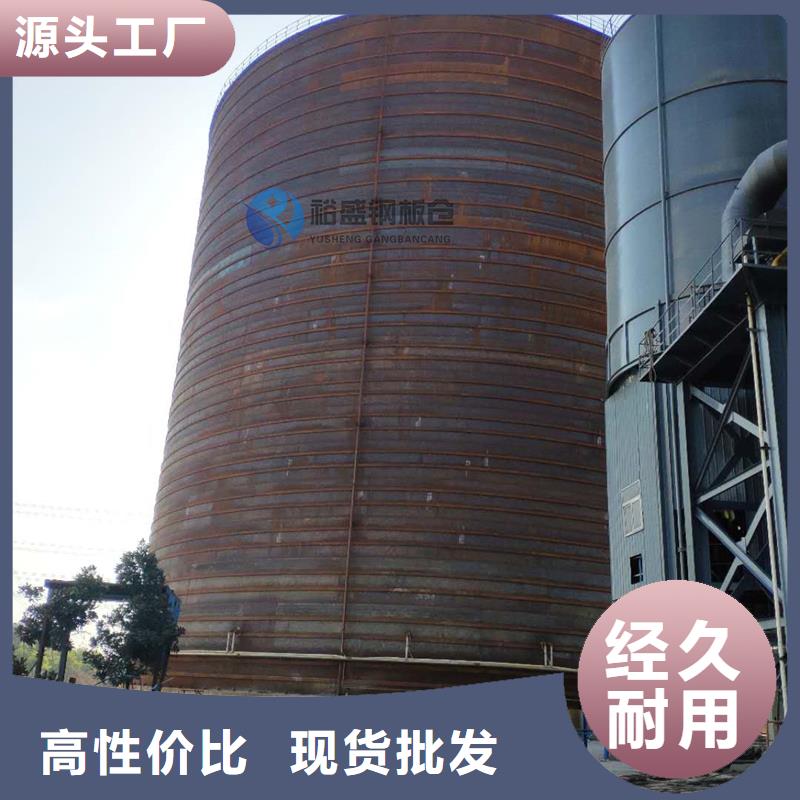 50000吨钢板仓厂家-售后服务好