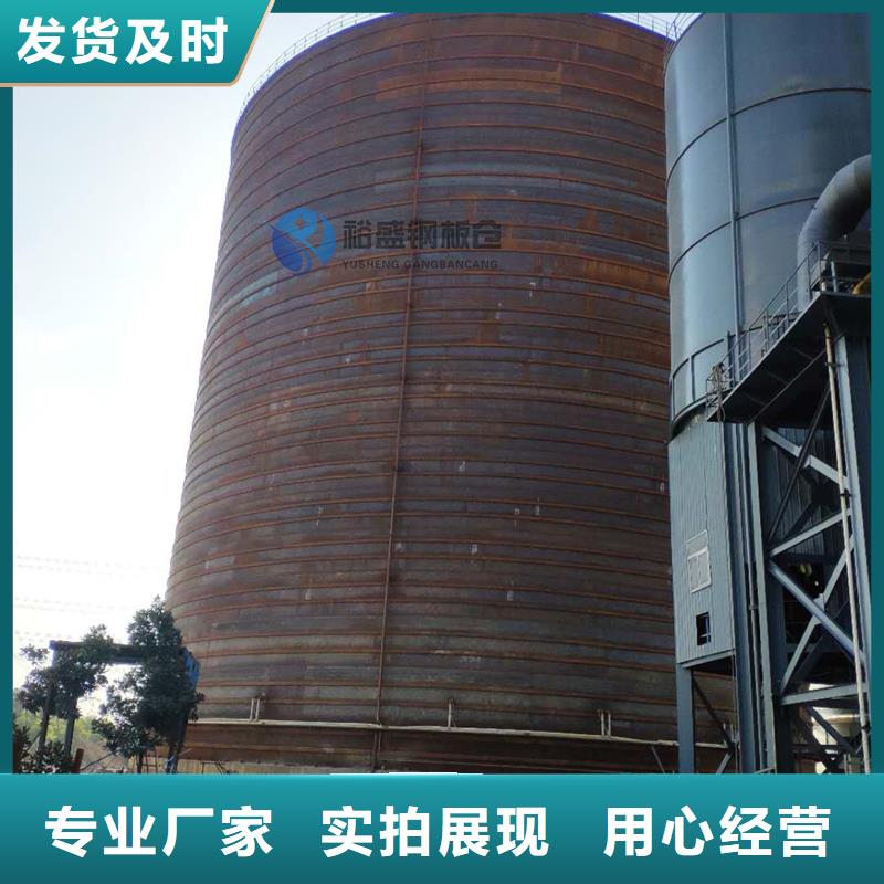 高品质兰炭钢板仓_兰炭钢板仓厂商