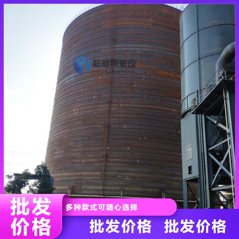 平底鋼板倉質量好