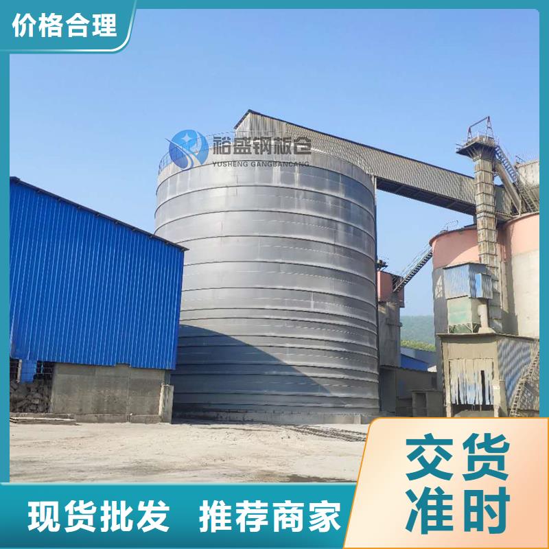 水泥钢板仓优点