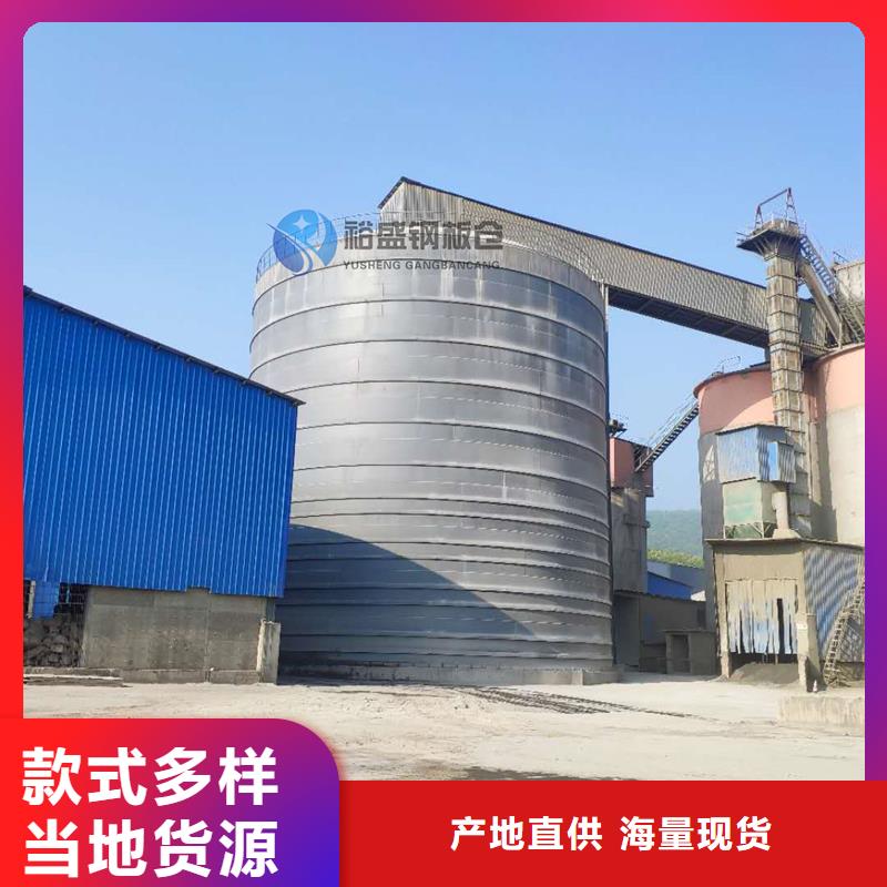 粮食储存仓,粮食储存仓生产品牌