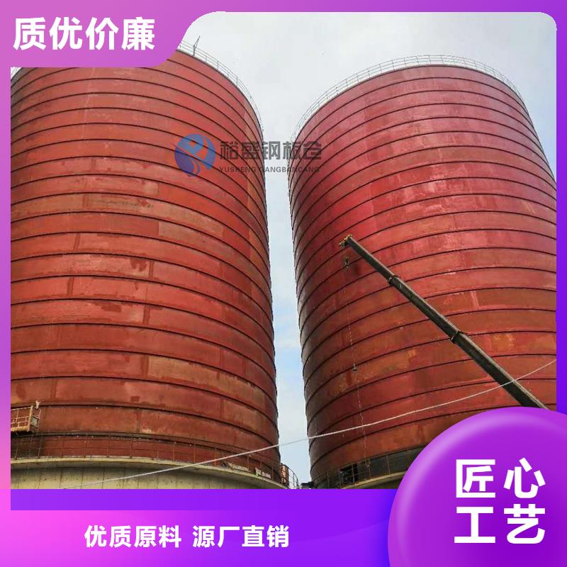 粉煤灰鋼板倉-常規貨源當天發出