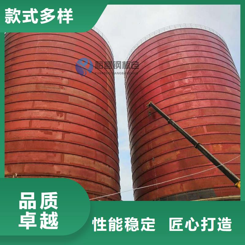 粉煤灰鋼板倉聊城廠家
