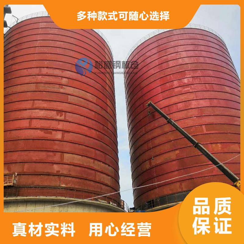 10000噸鋼板倉質檢合格
