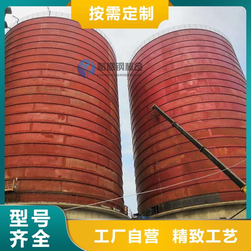 糧食存儲設備_歡迎致電