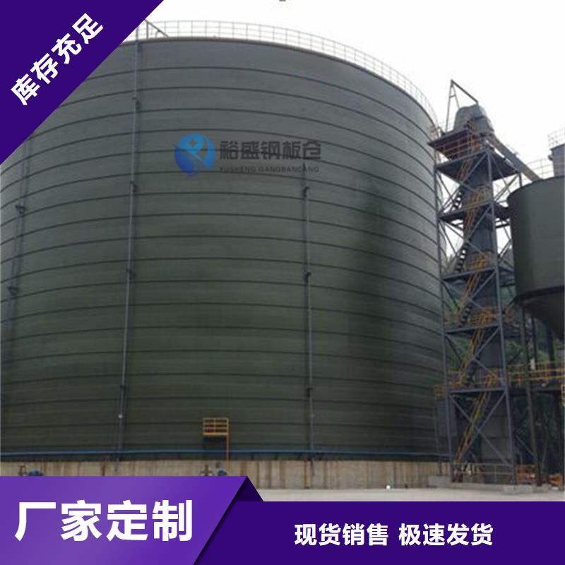 鋼板倉加工企業(yè)