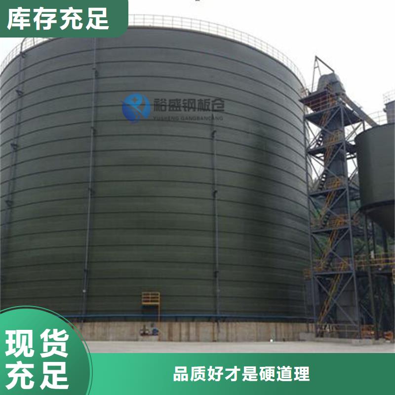 鋼板庫基礎報價