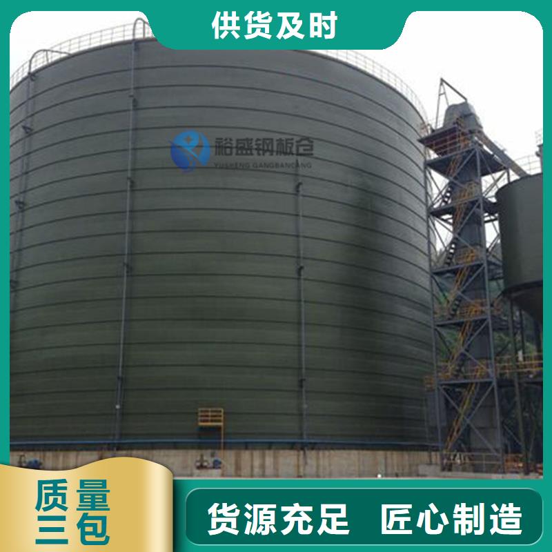 玉米储存罐视频-玉米储存罐|广西省钦州市|灵山|钦南|玉林|贺州|防城港|梧州|贵港|来宾