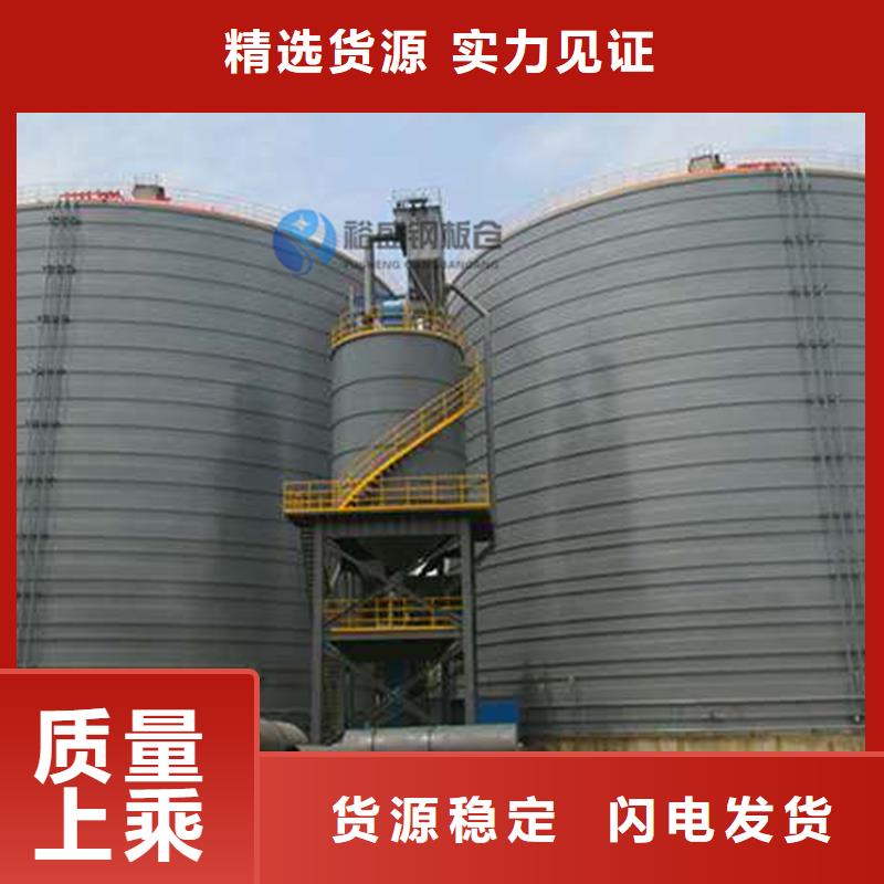 粮食钢板仓发货快