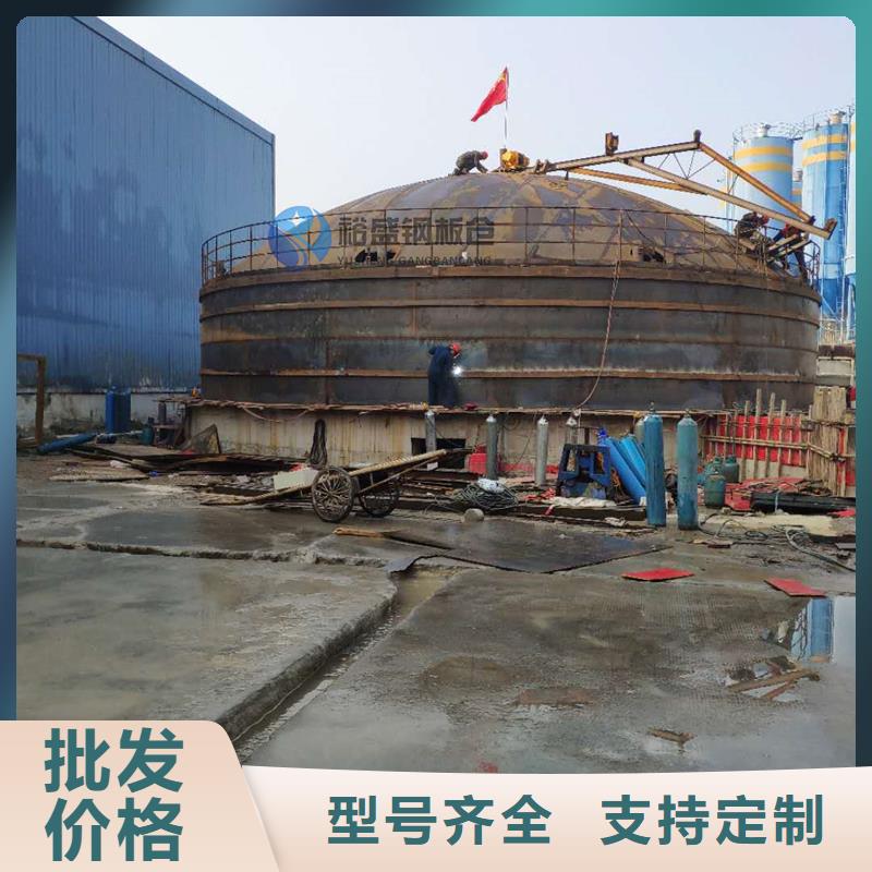 雜糧鋼板倉價格實惠